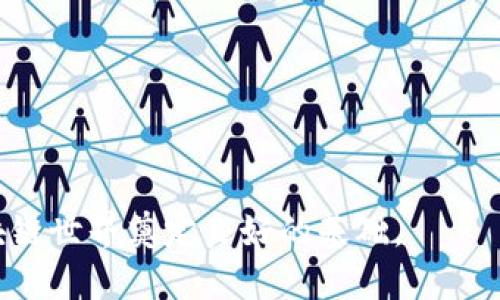   如何选择和使用以太坊钱包IM：完整指南 / 
 guanjianci 以太坊钱包, 钱包IM, 加密货币, 数字资产 /guanjianci 

什么是以太坊钱包IM？
以太坊钱包IM是专为以太坊及其生态系统中的数字资产设计的数字钱包。它允许用户安全地存储、发送和接收以太坊（ETH）及基于以太坊的ERC-20和ERC-721代币。随着区块链和加密货币的兴起，数字钱包成为了数字资产管理的核心工具。IM作为一个快速、安全且用户友好的钱包选择，受到许多加密爱好者的青睐。

以太坊钱包IM的功能和优势
选择一个合适的以太坊钱包IM有助于在保护和管理你的数字资产时更加便捷。下面，我们将详细介绍以太坊钱包IM的主要功能和优势：
1. **安全性**：以太坊钱包IM通常具有高级加密技术和双重验证功能，确保用户的资产在存储和交易过程中的安全。
2. **用户友好性**：钱包IM界面直观，便于所有类型的用户使用，无论是加密货币新手还是经验丰富的投资者都能轻松上手。
3. **多种资产支持**：除了ETH以外，钱包IM通常支持多种基于以太坊的代币，用户可以集中管理多种数字资产，简化资产管理流程。
4. **跨平台兼容性**：以太坊钱包IM支持多种设备和操作系统，用户可以在手机、平板和桌面上方便地访问和管理自己的资产。
5. **交易便捷性**：用户可以通过钱包IM快速发送和接收资金，支持不同的交易方式，包括扫描二维码、复制粘贴地址等。

如何选择合适的以太坊钱包IM
选择最适合自己的以太坊钱包IM时，需要考虑多个因素。下面将分几个维度进行解析：
1. **安全性**：安全性是选择数字钱包时最重要的考虑因素之一。用户需要查看钱包是否提供私钥控制权、多重签名、冷存储等安全特性。
2. **用户体验**：钱包的用户界面和使用体验对日常操作非常重要。较好的用户体验能够提高操作效率，降低复杂度。
3. **费用**：在不同钱包中，交易费用和服务费可能有所不同。用户需要了解相关费用并根据自己的需求选择合适的方案。
4. **社区支持和开发活跃度**：选择一个活跃的开发社区和良好的客户支持可以帮助用户在未来问题出现时得到及时的帮助。
5. **功能多样性**：考虑钱包的功能是选择钱包的重要方面。一些钱包提供集成的交易所和DeFi功能，能够支持更灵活的资产管理。

以太坊钱包IM的步骤和使用方法
创建和使用以太坊钱包IM的步骤可以简单概括为下面几点：
1. **下载与安装**：去以太坊钱包IM的官方网站或在应用商店中下载合适的应用程序，然后按照提示进行安装。
2. **创建新钱包**：打开钱包应用后，选择创建新钱包，然后设置强密码以保护你的钱包安全，确保记住你的密码，或者更好地保存在安全的地方。
3. **保存助记词**：在创建钱包的过程中，钱包IM通常会给出一系列助记词。这些助记词是恢复你钱包的唯一方法，一定要妥善保存，切勿与他人分享。
4. **添加资产**：完成钱包创建后，可以通过钱包IM的操作界面添加以太坊及Tomzone tokens。在应用中可能会有“添加代币”的选项，按照提示即可完成。
5. **进行交易**：在发送或接收ETH和其他代币时，用户只需输入目标地址和转账金额，并确认交易即可。注意核实地址与金额，以避免交易时的失误。

使用以太坊钱包IM的安全建议
为了更好地保护在以太坊钱包IM中的资产，用户应该遵循以下安全建议：
1. **定期备份**：定期备份助记词和钱包数据，以防数据丢失或设备故障。
2. **启用双重验证**：如果钱包IM支持双重验证，务必启用。这为用户的资金提供额外保障。
3. **保持软件更新**：确保钱包软件是最新版本，以利用最新的安全功能和修复已知漏洞。
4. **小心钓鱼网站和应用**：始终访问官方渠道下载应用程序，避免钓鱼网站和假冒钱包的风险。
5. **控制资产分散性**：虽然将资产集中在一个钱包中便于管理，但也可能会造成安全风险。考虑分散存储资产，可降低市场波动和安全威胁的影响。

对于用户来说，理解以太坊钱包IM的核心功能、选择策略及安全使用方法至关重要。接下来，我们将思考5个相关的问题并逐个详细介绍。

问题一：以太坊钱包IM的安全性如何？
在选择以太坊钱包IM时，安全性绝对是一个关键因素。用户需要关注钱包钱包IM的安全性能。许多钱包应用会在其官网上提供关于如何保护用户资金的详细信息，包括加密算法、私钥控制、冷存储等。
1. **私钥控制**：选择那些让用户能够私有管理私钥的钱包，这样用户在控制权上会更加安全。公安局也对一些选择不当的中心化钱包发出过警告。
2. **多重签名**：多重签名钱包要求多个授权，才能完成交易，这为资金增添了一层保护，是企业及大型资金用户的好选择。
3. **网络安全协议**：钱包IM也应符合高标准的网络安全协议，以确保在使用中不会遭遇黑客攻击或恶意软件。
4. **数据加密**：用户输入的所有数据应该被高强度加密，防止运输过程中被截获。
5. **社区反馈**：参考社区对于该钱包应用的评论，很多时候用户在使用过程中会暴露出一些隐蔽的问题。

问题二：在以太坊钱包IM中如何管理我的代币？
以太坊钱包IM支持用户存储和管理不同的代币。下面是一些管理代币的要点：
1. **添加代币**：在钱包IM中，你可以通过输入代币合同地址、名称或符号找到并添加代币到你的资产列表中。
2. **转账代币**：在转账时，确保目标地址的准确性，尤其是ERC20和ERC721代币，其地址格式与ETH完全一致，任何错误都可能导致资金丢失。
3. **查看交易历史**：钱包IM通常提供交易历史功能，用户可以随时查看过往的任何交易。对于监控投资和审计过程都是非常有帮助的。
4. **参与DeFi和Staking**：一些钱包IM允许用户参与DeFi活动及Staking，用户可通过质押代币来获取额外收益，这也是管理资产的新方式。
5. **保持关注项目动态**：对于自己持有的代币，关注其项目动态很重要，项目发展取决于团队的实际表现和市场环境。

问题三：以太坊钱包IM的费用如何？
使用以太坊钱包IM时，用户需要了解相关的费用结构，包括交易费用和可能的服务费用。了解这些费用可以帮助用户更好地管理资金并做出明智的投资决策：
1. **交易费**：以太坊交易费用由网络拥堵程度以及用户设置的Gas价格决定。高峰期间，交易费用可能会显著提高，因此，用户在选择交易时间时需注意。
2. **服务费**：一些钱包IM可能会对某些功能或服务收取费用，例如快速提取或救援服务。用户需要在使用前仔细阅读相关条款。
3. **其他隐藏费用**：有些钱包在转换币种或提供额外功能时隐含费用，确保在使用前理解这些可能的费用。
4. **市场对比**：用户可以通过比较不同以太坊钱包IM的费用结构，选择最合适的选项。
5. **费用设定工具**：一些钱包IM可能提供费用设定工具，让用户在发送ETH或代币时自定义Gas费，以便在不同网络条件下交易。

问题四：以太坊钱包IM支持哪些代币？
以太坊钱包IM通常支持多种类型的代币，用户在选择钱包时，了解支持的代币列表十分关键：
1. **ETH**：当然，以太坊钱包IM首选是支持以太坊原生币ETH，这是以太坊网络的主要交易媒介。
2. **ERC20代币**：绝大部分以太坊钱包IM都支持各类ERC20代币，这些代币是基于以太坊智能合约构建的，广泛应用于Defi及ICO等项目。
3. **ERC721代币**：一些钱包IM也支持ERC721代币，这些代币多用于NFT（非同质化代币）。在数字艺术、游戏等领域，ERC721代币有着广泛的应用。
4. **稳定币**：为了减少价格波动，一些用户可能会选择使用以太坊上的稳定币（如USDT、USDC等），这些代币通常与美元挂钩。
5. **即将推出的新代币**：许多以太坊钱包IM不断更新，确保支持即将上线的新代币，用户应关注钱包的更新公告。

问题五：以太坊钱包IM的未来趋势是怎样的？
随着区块链技术的发展和加密行业的成熟，以太坊钱包IM的功能和核心特性也在不断演变，未来可能会见证以下趋势：
1. **集成DeFi功能**：越来越多的钱包IM将引入DeFi协议，以便用户能够在钱包中进行借贷、交易和收益农业等活动。
2. **增强安全性**：随着黑客攻击事件频发，钱包IM将会持续提升安全性，而且多重签名及硬件钱包的普及也将改变用户资产管理的方式。
3. **用户隐私的保障**：未来钱包IM可能会更加关注用户隐私保护，采用零知识证明等新技术以增加匿名性。
4. **与主流金融系统的融合**：以太坊钱包IM可能会与传统银行及金融服务整合，使得用户能够在一个平台上完成更多金融活动。
5. **跨链兼容性**：多链支持将成为一大趋势，未来以太坊钱包IM可能会增加更多其他区块链资产的支持，实现更高效和灵活的资产管理。

通过了解以太坊钱包IM的相关知识和使用指南，用户可以更好地管理自己的数字资产，同时从中获益。选择合适、安全的钱包，将为未来参与区块链世界奠定良好的基础。