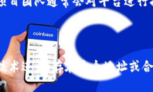 关于Tokenim是否只有一个地址的问题，这实际上需要从多方面进行探讨。在区块链和加密货币的生态系统中，一个项目可能会有多个地址和智能合约。以下是对这个问题的详细解答。

### Tokenim的定义和背景

Tokenim是一个基于区块链技术的平台或项目，它通常会涉及加密货币的创建、交易和管理。Tokenim项目可能会在不同的区块链上生成不同的地址和智能合约，以支持其功能。

### 1. Tokenim是否只有一个地址？

Tokenim并不一定只有一个地址。通常情况下，以下几个因素可能导致一个项目拥有多个地址：

- **智能合约的不同版本**：在项目的开发过程中，可能会出现不同版本的智能合约，这些智能合约各自会有不同的地址。

- **不同网络的部署**：Tokenim可能在多个区块链网络上进行部署，比如Ethereum、Binance Smart Chain、Polygon等，每个网络都会有自己的合约地址。

- **多种功能**：如果Tokenim支持多种功能 (如交易、借贷、抵押等)，那么每个功能可能会对应一个独立的合约和地址。

### 2. Tokenim的用途和功能

Tokenim通常具有多种功能，这些功能可能包括但不限于：

- **创建和发放代币**：项目方可以通过Tokenim创建自己的代币，这些代币可能有不同的用途，包括支付、奖励或治理。

- **交易和兑换**：用户可以在Tokenim上进行代币的交易和兑换，这需要特定的合约地址来处理这些交易。

- **参与治理**：Tokenim可能允许代币持有者参与协议的治理，发起投票等，这通常也会涉及到不同的合约地址。

### 3. Tokenim的地址如何查找？

要找到Tokenim的具体地址，用户可以通过以下几种方式：

- **官方渠道**：访问Tokenim的官方网站或社交媒体，项目方通常会发布官方地址。

- **区块链浏览器**：用户可以使用区块链浏览器（如Etherscan）查找代币的合约地址。

- **白皮书和文档**：项目的白皮书和技术文档通常会列出相关的合约地址。

### 4. 如何验证Tokenim的地址？

验证Tokenim地址的重要性在于防止用户陷入诈骗或错误的交易。用户可以通过以下方法验证：

- **查看官方公示**：检查项目方提供的官方信息，确保地址的正规性。

- **使用区块链浏览器**：通过区块链浏览器查看交易记录，确保该地址的历史是正常的，没有被标记为欺诈。

### 5. Tokenim的未来发展

Tokenim的未来发展往往依赖于多个因素，包括技术进步、市场需求和用户基础等。项目团队通常会对平台进行持续的和升级，以实现更好的用户体验和功能扩展。

### 结论

综上所述，Tokenim并不一定只有一个地址。它可能会根据不同的用途、运营需要和技术进步，存在多个地址或合约。了解Tokenim的不同地址、使用方法和验证方式，对于用户来说都是至关重要的。