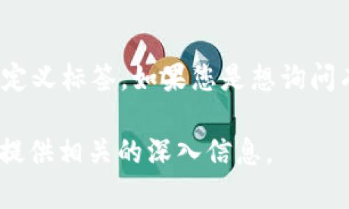 在Web开发和领域，