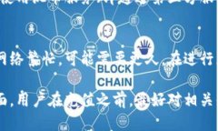 zhanghao以太坊钱包充值流程/zhanghao以太坊, 钱包充