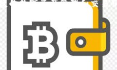 在谈论IM钱包提取资金所需时间之前，我们首先需