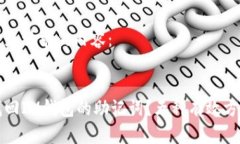 以下是您请求的内容：如何找回IM钱包的助记词？