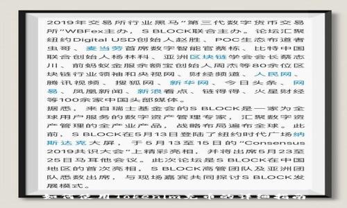 如何使用Tokenim充币的详细指南