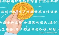   Tokenim助记词遗忘后的解决方案与实用建议 /