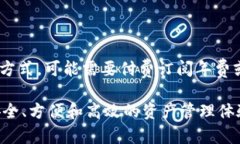   Tokenim最新版本下载与功能解析 /  guanjianci Toke