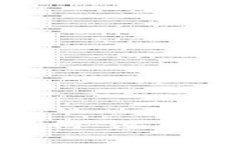 最新Tokenim管网：深度解析与应用前景