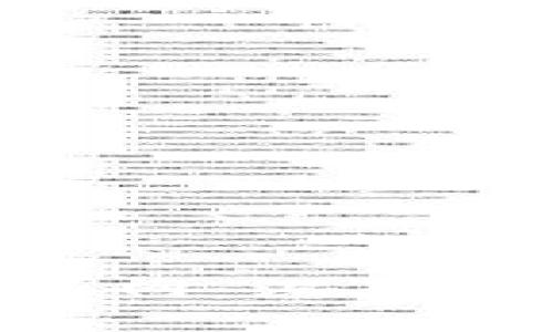 最新Tokenim管网：深度解析与应用前景