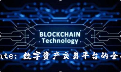 Tokenim与Gate: 数字资产交易平台的全面比较与分析