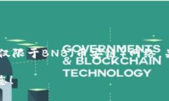 根据我截至2023年10月的信息，Tokenim是一个基于区