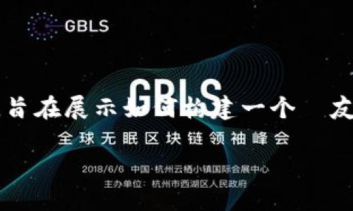 注意：下面是一个关于