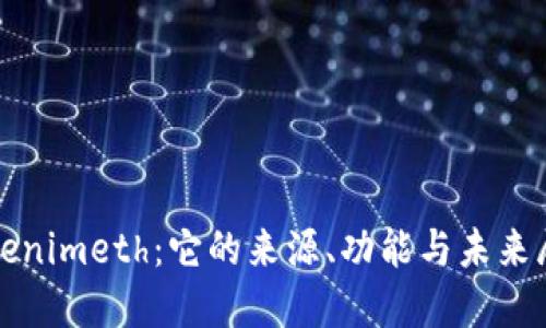 Tokenimeth：它的来源、功能与未来展望