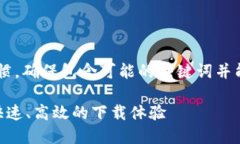 应该集中于用户的搜索习惯，确保包含可能的关