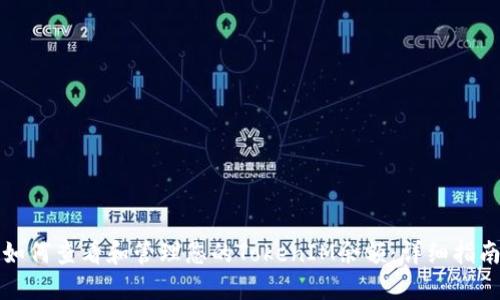 如何查看和管理您的TokenIM余额：详细指南