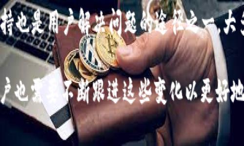   深入了解蚂蚁Token钱包：安全、便捷的数字资产管理解决方案 / 
 guanjianci 蚂蚁Token, 钱包, 数字资产, 安全性 /guanjianci 

什么是蚂蚁Token钱包？
蚂蚁Token钱包是一款专注于数字资产管理的移动应用，致力于为用户提供一个安全、便捷的数字货币存储、转账和交易平台。随着区块链技术和数字货币市场的迅速发展，越来越多的人们开始关注如何安全地存储和管理他们的数字资产。在这种背景下，蚂蚁Token钱包凭借其高性能、高安全性和良好的用户体验，逐渐成为许多用户的首选。

蚂蚁Token钱包的主要功能
蚂蚁Token钱包提供了丰富的功能，以满足用户在数字资产管理方面的各种需求。以下是蚂蚁Token钱包的一些主要功能：
ul
    listrong多币种支持：/strong蚂蚁Token钱包支持多种主流数字货币，包括比特币、以太坊等，让用户可以轻松管理不同类型的资产。/li
    listrong安全性高：/strong蚂蚁Token钱包采用多重加密技术，保障用户的资产安全。此外，用户可以设置二级验证和提币权限，进一步增强钱包的安全性。/li
    listrong便捷的转账功能：/strong用户可以轻松实现数字货币之间的转账，操作简单快捷，适合各类用户使用。/li
    listrong实时行情查询：/strong应用内置实时行情查询功能，让用户能够及时了解市场动态，把握投资机会。/li
    listrong用户体验：/strong蚂蚁Token钱包界面简洁易用，操作流程流畅，提升了整体用户体验。/li
/ul

蚂蚁Token钱包的安全性分析
在数字资产管理中，安全性是用户最关心的问题之一。蚂蚁Token钱包在安全性方面采取了多重措施：
ul
    listrong加密存储：/strong所有用户数据和资产信息均采用高级加密算法进行存储，即使在服务器数据泄露情况下，用户信息也能得到保护。/li
    listrong私钥管理：/strong蚂蚁Token钱包不存储用户的私钥，用户的私钥由用户自己管理，从而减少了因平台问题导致用户资产损失的风险。/li
    listrong分布式数据库：/strong采用分布式数据库技术，用户资产信息分散存储在多个节点上，防止单点故障。/li
    listrong安全审计：/strong蚂蚁Token钱包定期邀请第三方安全公司进行安全审计，提高自身的安全性和用户信任。/li
/ul

如何使用蚂蚁Token钱包？
使用蚂蚁Token钱包的过程相对简单，用户可以按照以下步骤进行操作：
ol
    listrong下载应用：/strong在手机应用商店搜索“蚂蚁Token钱包”，下载安装包并安装。/li
    listrong注册账户：/strong打开应用，选择“注册”，填写相关信息，包括手机号码和密码，完成账号注册。/li
    listrong备份私钥：/strong注册完成后，系统会生成一对公私钥，务必按照提示备份和妥善保管私钥，这对将来的资产管理至关重要。/li
    listrong添加资产：/strong在首页点击“添加资产”，选择需要添加的数字货币种类，绑定相关账号。/li
    listrong进行交易：/strong用户可以通过“转账”功能进行数字货币的转账，也可以通过“交易市场”进行买卖。/li
/ol

蚂蚁Token钱包的未来展望
随着区块链技术的不断发展，数字货币市场的前景可谓广阔。作为一款数字资产管理工具，蚂蚁Token钱包未来的发展方向主要包括：
ul
    listrong持续创新：/strong蚂蚁Token钱包将不断进行技术升级和功能扩展，以适应市场变化和用户需求。/li
    listrong市场推广：/strong通过各种推广活动，扩大用户群体，让更多的人了解并使用蚂蚁Token钱包，提高市场占有率。/li
    listrong用户教育：/strong进行用户教育，帮助用户更好地理解数字资产和区块链技术，提高用户对安全性的重视。/li
    listrong建立社区：/strong建立用户社区，促进用户之间的交流与分享，提升用户粘性。/li
/ul

相关问题解答

1. 蚂蚁Token钱包的费用结构怎样？
蚂蚁Token钱包在使用过程中可能会涉及一些费用，包括但不限于交易费、提现手续费等。首先，交易费用一般由区块链网络决定，用户在进行数字货币转账时，需支付相应的 gas 费用，具体费用根据网络拥堵情况变化。其次，某些币种提现时可能会收取一定的手续费，尤其在将资产从钱包提取至其他平台时，这一点用户需提前了解。此外，蚂蚁Token钱包平台偶尔会推出优惠促销活动，例如免交易费的活动，这对用户来说是个很好的机会。在使用前，建议用户查看官网或应用内费用说明，以便清楚自己的交易成本。

2. 什么是私钥？如何安全管理私钥？
私钥是数字货币系统中一个至关重要的概念。它是用于控制数字资产的唯一凭证，持有私钥就意味着拥有对应的钱包及其内资产。管理私钥的安全性至关重要，一旦私钥泄露，其他人就可以随意转移钱包中的资金。
安全管理私钥的方式有以下几种：
ul
    listrong备份私钥：/strong用户应定期备份自己的私钥，推荐将其写在纸上保留，不要存在电脑或手机上。纸质备份不易受到网络攻击。/li
    listrong定期更换：/strong如果可能的话，定期更换私钥，特别是在怀疑私钥可能被泄露的情况下，及时更换可以降低风险。/li
    listrong使用硬件钱包：/strong除了软件钱包，硬件钱包也是一种非常安全的存储方式。用户可以将私钥存储在硬件钱包中，减少潜在的网络风险。/li
    listrong避免分享：/strong切勿与任何人共享私钥，无论是朋友还是陌生人，确保自己的私钥保持私密。/li
/ul

3. 如何判断一个数字钱包的安全性？
判断数字钱包的安全性，可以参考以下几个方面：
ul
    listrong开发团队：/strong了解钱包的开发团队背景是否成熟，团队成员的工作经历及贡献，能反映钱包项目的可靠性。/li
    listrong公开代码：/strong开源代码的项目往往更受信任，因代码公开可以被第三方审计，用户可以确保其安全性。/li
    listrong用户反馈：/strong查看其他用户的反馈，可以通过社交媒体、论坛等渠道了解钱包的使用情况及存在的问题。/li
    listrong安全技术：/strong钱包采用的技术和安全措施也非常重要，包括数据加密方式、私钥存储方式等。/li
    listrong社区支持：/strong一个活跃的用户社区可以为钱包提供支持和反馈，良好的社区氛围往往可以促进钱包的健康发展。/li
/ul

4. 蚂蚁Token钱包是否支持法币交易？
蚂蚁Token钱包的主要功能侧重于数字资产的存储和管理，而非法币交易。然而，部分用户可能会想要将法币转换为数字货币，这时可以通过第三方平台进行交易。一些 cryptocurrency exchange (数字货币交易所) 提供法币与数字货币的交易功能，用户可以在其中进行法币充值、提现等操作。值得注意的是，用户在选择交易所时应审慎考量其信誉和安全性，以确保资产未遭受损失。未来，蚂蚁Token钱包可能会考虑增加法币交易的功能，以吸引更多用户。

5. 蚂蚁Token钱包的客户支持如何？
蚂蚁Token钱包提供了多种客户支持渠道，以满足用户在使用中遇到的问题。用户可以通过客服邮箱、官方客服热线以及应用内的反馈功能获得帮助。常见问题的解答通常会在官方网站的 FAQ 页面提供，方便用户查询。此外，强大的社区支持也是用户解决问题的途径之一，大多数用户能够在社区中找到志同道合的朋友，并就钱包使用问题进行讨论。在客户支持的提升上，蚂蚁Token钱包也在不断努力，努力提高用户满意度。

总结而言，蚂蚁Token钱包通过多功能、强安全性和良好的用户体验，正在快速崛起于数字货币管理的市场中。对于用户而言，了解其功能、费用结构和安全管理是十分重要的。在未来，钱包的发展前景将与区块链技术及市场环境息息相关，用户也需要不断跟进这些变化以更好地保护和管理自己的数字资产。