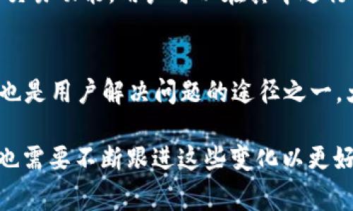   深入了解蚂蚁Token钱包：安全、便捷的数字资产管理解决方案 / 
 guanjianci 蚂蚁Token, 钱包, 数字资产, 安全性 /guanjianci 

什么是蚂蚁Token钱包？
蚂蚁Token钱包是一款专注于数字资产管理的移动应用，致力于为用户提供一个安全、便捷的数字货币存储、转账和交易平台。随着区块链技术和数字货币市场的迅速发展，越来越多的人们开始关注如何安全地存储和管理他们的数字资产。在这种背景下，蚂蚁Token钱包凭借其高性能、高安全性和良好的用户体验，逐渐成为许多用户的首选。

蚂蚁Token钱包的主要功能
蚂蚁Token钱包提供了丰富的功能，以满足用户在数字资产管理方面的各种需求。以下是蚂蚁Token钱包的一些主要功能：
ul
    listrong多币种支持：/strong蚂蚁Token钱包支持多种主流数字货币，包括比特币、以太坊等，让用户可以轻松管理不同类型的资产。/li
    listrong安全性高：/strong蚂蚁Token钱包采用多重加密技术，保障用户的资产安全。此外，用户可以设置二级验证和提币权限，进一步增强钱包的安全性。/li
    listrong便捷的转账功能：/strong用户可以轻松实现数字货币之间的转账，操作简单快捷，适合各类用户使用。/li
    listrong实时行情查询：/strong应用内置实时行情查询功能，让用户能够及时了解市场动态，把握投资机会。/li
    listrong用户体验：/strong蚂蚁Token钱包界面简洁易用，操作流程流畅，提升了整体用户体验。/li
/ul

蚂蚁Token钱包的安全性分析
在数字资产管理中，安全性是用户最关心的问题之一。蚂蚁Token钱包在安全性方面采取了多重措施：
ul
    listrong加密存储：/strong所有用户数据和资产信息均采用高级加密算法进行存储，即使在服务器数据泄露情况下，用户信息也能得到保护。/li
    listrong私钥管理：/strong蚂蚁Token钱包不存储用户的私钥，用户的私钥由用户自己管理，从而减少了因平台问题导致用户资产损失的风险。/li
    listrong分布式数据库：/strong采用分布式数据库技术，用户资产信息分散存储在多个节点上，防止单点故障。/li
    listrong安全审计：/strong蚂蚁Token钱包定期邀请第三方安全公司进行安全审计，提高自身的安全性和用户信任。/li
/ul

如何使用蚂蚁Token钱包？
使用蚂蚁Token钱包的过程相对简单，用户可以按照以下步骤进行操作：
ol
    listrong下载应用：/strong在手机应用商店搜索“蚂蚁Token钱包”，下载安装包并安装。/li
    listrong注册账户：/strong打开应用，选择“注册”，填写相关信息，包括手机号码和密码，完成账号注册。/li
    listrong备份私钥：/strong注册完成后，系统会生成一对公私钥，务必按照提示备份和妥善保管私钥，这对将来的资产管理至关重要。/li
    listrong添加资产：/strong在首页点击“添加资产”，选择需要添加的数字货币种类，绑定相关账号。/li
    listrong进行交易：/strong用户可以通过“转账”功能进行数字货币的转账，也可以通过“交易市场”进行买卖。/li
/ol

蚂蚁Token钱包的未来展望
随着区块链技术的不断发展，数字货币市场的前景可谓广阔。作为一款数字资产管理工具，蚂蚁Token钱包未来的发展方向主要包括：
ul
    listrong持续创新：/strong蚂蚁Token钱包将不断进行技术升级和功能扩展，以适应市场变化和用户需求。/li
    listrong市场推广：/strong通过各种推广活动，扩大用户群体，让更多的人了解并使用蚂蚁Token钱包，提高市场占有率。/li
    listrong用户教育：/strong进行用户教育，帮助用户更好地理解数字资产和区块链技术，提高用户对安全性的重视。/li
    listrong建立社区：/strong建立用户社区，促进用户之间的交流与分享，提升用户粘性。/li
/ul

相关问题解答

1. 蚂蚁Token钱包的费用结构怎样？
蚂蚁Token钱包在使用过程中可能会涉及一些费用，包括但不限于交易费、提现手续费等。首先，交易费用一般由区块链网络决定，用户在进行数字货币转账时，需支付相应的 gas 费用，具体费用根据网络拥堵情况变化。其次，某些币种提现时可能会收取一定的手续费，尤其在将资产从钱包提取至其他平台时，这一点用户需提前了解。此外，蚂蚁Token钱包平台偶尔会推出优惠促销活动，例如免交易费的活动，这对用户来说是个很好的机会。在使用前，建议用户查看官网或应用内费用说明，以便清楚自己的交易成本。

2. 什么是私钥？如何安全管理私钥？
私钥是数字货币系统中一个至关重要的概念。它是用于控制数字资产的唯一凭证，持有私钥就意味着拥有对应的钱包及其内资产。管理私钥的安全性至关重要，一旦私钥泄露，其他人就可以随意转移钱包中的资金。
安全管理私钥的方式有以下几种：
ul
    listrong备份私钥：/strong用户应定期备份自己的私钥，推荐将其写在纸上保留，不要存在电脑或手机上。纸质备份不易受到网络攻击。/li
    listrong定期更换：/strong如果可能的话，定期更换私钥，特别是在怀疑私钥可能被泄露的情况下，及时更换可以降低风险。/li
    listrong使用硬件钱包：/strong除了软件钱包，硬件钱包也是一种非常安全的存储方式。用户可以将私钥存储在硬件钱包中，减少潜在的网络风险。/li
    listrong避免分享：/strong切勿与任何人共享私钥，无论是朋友还是陌生人，确保自己的私钥保持私密。/li
/ul

3. 如何判断一个数字钱包的安全性？
判断数字钱包的安全性，可以参考以下几个方面：
ul
    listrong开发团队：/strong了解钱包的开发团队背景是否成熟，团队成员的工作经历及贡献，能反映钱包项目的可靠性。/li
    listrong公开代码：/strong开源代码的项目往往更受信任，因代码公开可以被第三方审计，用户可以确保其安全性。/li
    listrong用户反馈：/strong查看其他用户的反馈，可以通过社交媒体、论坛等渠道了解钱包的使用情况及存在的问题。/li
    listrong安全技术：/strong钱包采用的技术和安全措施也非常重要，包括数据加密方式、私钥存储方式等。/li
    listrong社区支持：/strong一个活跃的用户社区可以为钱包提供支持和反馈，良好的社区氛围往往可以促进钱包的健康发展。/li
/ul

4. 蚂蚁Token钱包是否支持法币交易？
蚂蚁Token钱包的主要功能侧重于数字资产的存储和管理，而非法币交易。然而，部分用户可能会想要将法币转换为数字货币，这时可以通过第三方平台进行交易。一些 cryptocurrency exchange (数字货币交易所) 提供法币与数字货币的交易功能，用户可以在其中进行法币充值、提现等操作。值得注意的是，用户在选择交易所时应审慎考量其信誉和安全性，以确保资产未遭受损失。未来，蚂蚁Token钱包可能会考虑增加法币交易的功能，以吸引更多用户。

5. 蚂蚁Token钱包的客户支持如何？
蚂蚁Token钱包提供了多种客户支持渠道，以满足用户在使用中遇到的问题。用户可以通过客服邮箱、官方客服热线以及应用内的反馈功能获得帮助。常见问题的解答通常会在官方网站的 FAQ 页面提供，方便用户查询。此外，强大的社区支持也是用户解决问题的途径之一，大多数用户能够在社区中找到志同道合的朋友，并就钱包使用问题进行讨论。在客户支持的提升上，蚂蚁Token钱包也在不断努力，努力提高用户满意度。

总结而言，蚂蚁Token钱包通过多功能、强安全性和良好的用户体验，正在快速崛起于数字货币管理的市场中。对于用户而言，了解其功能、费用结构和安全管理是十分重要的。在未来，钱包的发展前景将与区块链技术及市场环境息息相关，用户也需要不断跟进这些变化以更好地保护和管理自己的数字资产。