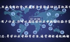 在使用 tokenim 或任何类似的加密货币工具时，如