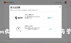 Tokenim收款限额的全面解析与管理策略