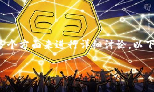 关于“tokenim永远不能联网吗”这个问题，我们可以从多个方面来进行详细讨论。以下是一个大致的结构，包含、关键词、内容介绍和相关问题。

Tokenim：理解其联网限制及影响