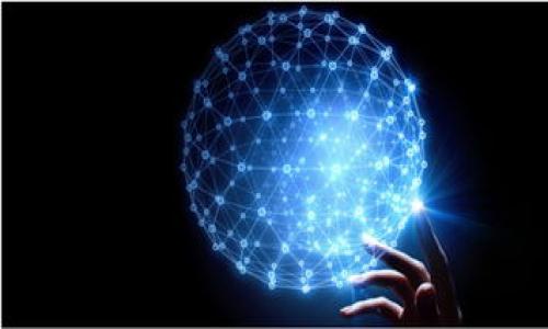   IM钱包私钥在哪？探索数字资产安全与管理 / 
 guanjianci IM钱包, 私钥, 数字资产, 安全管理 /guanjianci 

在数字货币的世界中，钱包是每个投资者必不可少的工具，而IM钱包作为一种流行的数字资产管理工具，其安全性与私钥管理尤为重要。私钥被视为控制钱包及其资产的唯一凭证，确保其安全性是每位用户都需要认真对待的事项。本文将深入探讨IM钱包中私钥的位置、管理安全、以及相关问题和建议，帮助用户更好地理解和使用IM钱包。

什么是IM钱包？
IM钱包是一种数字货币钱包，支持多种加密货币的存储、交易和管理。随着区块链技术的发展，各类数字货币不断涌现，IM钱包为了满足用户对资产管理的多样需求，提供了便捷的交易方式以及安全的资产存储环境。IM钱包的核心功能包括资产管理、实时行情查询、安全性设置等，致力于为用户提供全面的数字资产管理方案。

私钥的概念与作用
私钥是指用户用于访问和管理其数字资产的秘密代码，它是加密算法生成的唯一数字，类似于银行账户的密码。持有私钥的用户拥有对其对应钱包内资产的完全控制权。因此，私钥的重要性不言而喻，任何人只要掌握了您的私钥，就能随意支配您钱包内的资产。

IM钱包中私钥的位置
IM钱包的私钥通常存储在用户的设备中，无论是手机还是电脑。当用户创建钱包时，系统会自动生成一对密钥：公钥和私钥。公钥可以提供给他人用于接收资产，而私钥则是必须妥善保存的秘密信息。在IM钱包应用的设置中，用户可以找到与私钥相关的选项。但通常出于安全考虑，钱包应用并不会直接显示私钥。

如何安全地管理私钥？
私钥的管理至关重要，以下是一些有效的私钥管理技巧：br
1. **备份私钥**：在创建钱包后，务必备份私钥，可以将其写在纸上，保存在安全的地方，或使用其他加密方式进行存储，不要仅依赖于数字存储。br
2. **使用硬件钱包**：考虑将私钥保存在硬件钱包中，硬件钱包是专为安全管理私钥而设计的物理设备，能有效抵御网络攻击。br
3. **启用双重认证**：许多数字钱包提供双重身份验证功能，通过手机验证等方式增加账户安全层级。br
4. **定期更新安全信息**：保持对钱包的更新和维护，确保使用最新的安全功能和补丁，以防止潜在的安全漏洞。br
5. **防止钓鱼攻击**：确保你只通过官方网站下载安装IM钱包，避免通过不明链接进入，减少被钓鱼攻击的风险。

IM钱包私钥丢失怎么办？
如果用户不幸丢失了IM钱包的私钥，恢复资产将是极其困难的。由于加密货币的不可逆性，一旦私钥丢失，资产也无法被找回。因此，用户在使用IM钱包时，务必定期检查私钥的存储和备份情况，借助以下方法尽量降低风险：br
1. **及早备份私钥**：在创建钱包时，及时将私钥进行备份，并确保备份信息的安全。br
2. **保持私钥隐私**：避免随意分享私钥，即使是亲友也不要轻易透露，保护个人隐私是防止丢失的重要措施。br
3. **使用助记词**：一些钱包还提供助记词恢复功能，用户可以通过助记词来恢复私钥，确保笔记妥善保管。

IM钱包的其他安全措施
除了私钥管理，IM钱包还有以下安全措施：br
1. **加密存储**：IM钱包内的私钥和其他敏感信息通常会经过加密处理，增加了被盗取的难度。br
2. **多重签名功能**：部分IM钱包还支持多重签名交易，提升交易的安全性，确保在多个用户同意的情况下才能进行操作。br
3. **安全监控**：定期监控可疑交易活动，及时对异常交易采取措施，以保护用户资产的安全。

总结与建议
IM钱包作为一种数字资产存储与交易工具，其私钥的管理至关重要。用户应时刻保持警觉，定期备份、妥善管理私钥，并利用硬件钱包等安全措施来保护资产安全。此外，对于IM钱包的使用，还需不断更新自身的安全知识，以避免因不必要的操作而导致财产损失。

常见问题解答
在使用IM钱包和管理私钥的过程中，用户可能会产生以下问题：

1. IM钱包的私钥会泄露吗？
IM钱包的私钥一般不会被直接泄露，但在不当操作或使用非官方应用时，风险会增大。用户应保持警惕，避免下载不明来源的软件，定期检查访问记录以确保账户安全。

2. 如何查看IM钱包的私钥？
IM钱包通常会隐藏私钥，用户可以通过相关设置查看导出选项，进行私钥备份。注意，看到私钥时请及时进行安全存储。不断追求安全措施是重中之重。

3. 如遇到IM钱包被盗，怎么处理？
如果发现IM钱包被盗，尽快冻结相关账户，并联系技术支持。用户还可尝试更换相关信息，避免后续损失。务必将私钥隐私视为核心资产保护法则。

4. 备份私钥建议储存在哪里？
备份私钥时，建议使用不易受攻击的方式，如纸质备份或加密USB存储。不建议仅依赖于云存储服务，因网络风险不可预测。

5. IM钱包未来的发展趋势会如何？
IM钱包将持续致力于提升用户体验和安全性，随着技术进步将加入更多智能合约及多层次隐私保护功能，未来会有更多创新。

以上就是IM钱包及其私钥管理的详细探讨，希望帮助到广大用户更安全地使用IM钱包，保护自己的数字资产。