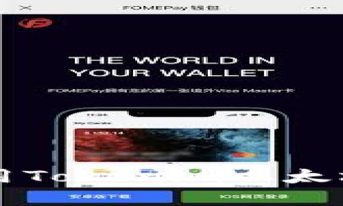  如何注册和使用Tokenim以太坊钱包：步骤详解