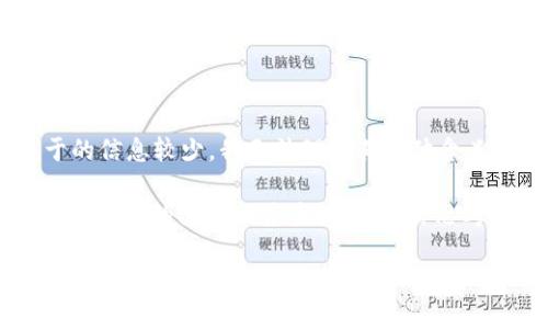 看起来你提到的“tokenim”可能是指某种服务、应用或代币，但由于的信息较少，我无法理解其具体含义或背景。如果你能提供更多的上下文或细节，我将能更好地帮助你。

如果你是在讨论某种加密货币或区块链项目的消失情况，这里是一些可能的问题和答案框架，供你思考或使用：

### 关于TokenIM消失背后的原因与应对措施