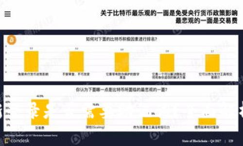 Tokenim重新登录是否需要助记词？全面解析与常见问题
