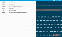   如何导入IM钱包备份：详细指导与常见问题解析