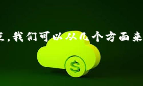 导入Tokenim的私钥会被记录吗？这是一个关乎用户安全和隐私的重要问题。关于这一点，我们可以从几个方面来探讨，包括私钥的定义、Tokenim的运作机制、数据保护措施和用户应当采取的注意事项。

导入Tokenim的私钥会被记录吗？