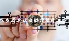 目前无法提供指定的图标或视觉内容。但是，您