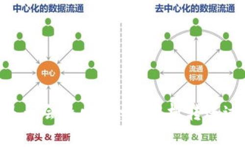 Tokenim转账超时是否会退回？全面解析转账过程及常见问题解答