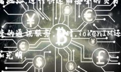 xiaobiaoTokenIM：连接全球的链上通讯平台/xiaobiaoT