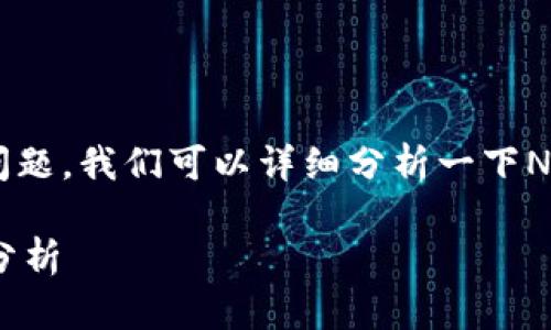 关于“tokenim可以放NEAR嘛”的问题，我们可以详细分析一下NEAR生态系统以及tokenim的特性。

### tokenim与NEAR的兼容性分析