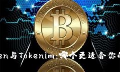 选择MyToken与Tokenim：哪个更适合你的投资需求？