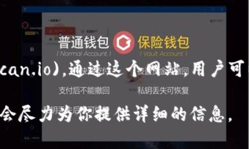 以太坊钱包地址查询的官方网站是Etherscan，网址是：[https://etherscan.io](https://etherscan.io)。通过这个网站，用户可以输入以太坊钱包地址，查询与该地址相关的所有交易记录、代币信息以及其他重要的区块链数据。

如果你对以太坊及其钱包地址查询有更多的疑问或者想要进一步了解相关内容，可以继续提问，我会尽力为你提供详细的信息。