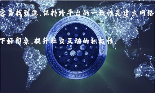 在您提到的“tokenim的身份名”上下文中，Tokenim可能是指一个特定的区块链或加密货币平台，身份名可能是指在这个平台上用户的账户名称或者用户名。为了更详细和准确地提供帮助，以下是关于如何填写身份名的一些建议和注意事项:

如何填写Tokenim的身份名

在填写Tokenim平台的身份名时，用户需要考虑以下几个方面：

1. 遵循平台的命名规则
每个区块链或加密货币平台通常都有自己的用户协议和命名规则。通常，身份名需要满足长度要求（例如，字符数限制）、是否允许使用特殊字符、数字等。务必查看Tokenim的用户手册、FAQ或者注册页面，以确保您选择的身份名符合规定。

2. 确保身份名的唯一性
由于身份名通常需要在系统中唯一，因此在选择时应考虑这个因素。建议在选择身份名时加入一些个人化的元素，如数字、拼音或缩写等，减少与其他用户冲突的可能性。例如，如果您的名字是“张三”，并且这个名称已经被注册，您可以尝试“zhangsan123”或“zhang_san”这样的形式。

3. 选择适合的名称
选一个容易记住和书写的身份名是非常重要的。这不仅仅是为了方便您自己在日后的使用中快速找到账户，也可以避免在分享账户时产生的混淆。避免使用过于复杂的字符、难写的拼音或生僻字，以确保他人能够轻松找到您。

4. 考虑长期使用
用户在填写身份名时应该考虑到长期的使用情况。如果您短期内的兴趣可能会变化，选择一个过于具体的名字可能会限制您未来的使用。例如，如果您选择了与某个特定项目（如某个特定的代币）相关的名称，今后如果项目失败或您的兴趣改变，则可能需要再次更改身份名，这不仅麻烦且可能造成混淆。

5. 从个人品牌角度出发
如果您打算在Tokenim或者相关平台上建立个人品牌（例如，加密货币社区中的影响力者或者交易员），那么选择一个能够代表您或者您的品牌的身份名是有益的。确保名称与您的个人价值或目标一致，可以帮助您在这个竞争激烈的资产管理环境中，更好地建立品牌形象。

6. 安全性考虑
虽然身份名通常不会直接影响到安全性，但您在创建身份名时应避免使用个人信息，如全名、生日等，以防止潜在的隐私问题。身份名的设计一定要谨慎，防范个人信息泄露风险是重要的保护措施。

7. 社交媒体整合性
如果您在其他社交媒体或交易平台上使用某个用户名，考虑在Tokenim上使用相同或相似的名字可以帮助您的朋友或跟随者更容易找到您。保持跨平台的一致性是建立网络存在感的一种有效方式。

8. 避免使用负面含义的词汇
在选定身份名时，避免使用可能引发误解的词，甚至可能被视为不敬或者具有负面内涵的词汇。一个正面积极的名字能够给人留下好印象，提升社交互动的积极性。

通过以上几个方面的考虑，您可以更有效地填写和选择Tokenim的身份名，确保在使用过程中更加方便、安全和合法。

如果您有进一步的具体问题或者情况，请提供更多的信息，我会尽量提供更详细的解答。