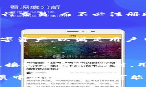   Tokenim闪兑原理详解：让数字资产交易更便捷  / 

 guanjianci Tokenim, 闪兑, 加密货币, 交易原理  /guanjianci 

在当前的数字货币市场中，Tokenim闪兑作为一种新颖的交易模式，正在以其高效、便捷的特点吸引越来越多的用户。本文将深入探讨Tokenim闪兑的原理和操作流程，并分析其在加密货币交易中的重要性。

Tokenim闪兑的定义与背景

在数字货币市场中，用户往往需要在多种货币之间进行交易。传统的交易模式一般需要通过集中交易所进行，手续繁多且存在一定的时间延迟。而Tokenim闪兑，则是一种去中心化的即时交易方式，旨在实现加密货币的快速、高效交易。

Tokenim的设计初衷是解决现有交易所中存在的流动性不足、交易时间长等问题。用户可以通过Tokenim平台，快速地将一种数字资产兑换为另一种，无需繁琐的交易过程。这种模式促使更多用户参与到数字货币的交易中来，也为整个市场带来了更多的活力。

Tokenim闪兑的核心原理

Tokenim闪兑主要利用智能合约和流动性池的概念，实现秒级的资产兑换。其核心原理可分为以下几个方面：

h41. 智能合约/h4

Tokenim闪兑的交易过程主要依赖于智能合约，这是一种自动执行的合约。在用户发起交易之后，系统会自动调用相应的智能合约来完成交易。这样就可以消除中介作用，降低交易成本。

h42. 流动性池/h4

流动性池是Tokenim闪兑的另一个重要组成部分。用户可以将自己的资产投入流动性池，从而为其他用户提供流动性。作为回报，流动性提供者会获得一定的手续费和奖励。这种机制不仅能够提高市场的流动性，还使得用户可以随时进行资产兑换。

h43. 多样化的交易对/h4

Tokenim闪兑支持多种数字资产的交易，用户可以选择不同的交易对。这样的多样性使得用户在交易时，可以根据市场行情和个人需求进行灵活选择，达到最佳的交易效果。

闪兑过程的具体流程

用户在使用Tokenim进行闪兑时，一般会经历以下几个步骤：

h41. 选择交易对/h4

用户首先进入Tokenim平台，选择想要交易的货币对。这一步骤既简单又直观，用户只需在界面上进行选择即可。

h42. 输入交易数量/h4

在选择具体的交易对之后，用户需要输入想要兑换的数量。系统会自动计算出相应的兑换金额和手续费。

h43. 确认交易信息/h4

用户在确认无误后，可以点击“兑换”按钮。此时，智能合约会自动执行，完成资产的转移。

h44. 查看交易历史/h4

交易完成后，用户可以在个人账户中查看交易历史，确保资产安全和交易的透明性。

Tokenim闪兑的优势

与传统交易方式相比，Tokenim闪兑有以下几个明显的优势：

h41. 实时交易/h4

Tokenim闪兑支持秒级的资产转换，用户可以在短时间内完成交易，大大提高了交易效率。

h42. 低廉的费用/h4

通过去中心化的方式交易，用户可以减少中介费用和交易佣金，从而享受更低的交易成本。

h43. 透明度高/h4

所有的交易都在区块链上记录，用户不仅能够即时查看自己的交易记录，还能确保交易过程的透明性和安全性。

h44. 多种资产选择/h4

Tokenim闪兑支持多种数字资产的交易选择，用户的灵活性和选择面也因此更广。

常见问题解答

在了解了Tokenim闪兑的基本原理和操作方式后，接下来我们将解答一些用户常见的问题，以帮助大家更好地使用这一平台。

h4问题1：Tokenim如何确保用户交易的安全性？/h4

安全性是用户关注的重中之重。Tokenim采取了一系列措施来保障用户的资产安全。首先，所有交易都在区块链上进行，数据不可篡改，具有高度的透明性与安全性。其次，Tokenim采用多重签名技术和冷钱包存储资产，将用户资金与平台运营资金隔离，进一步降低风险。此外，Tokenim还进行定期的安全审计，以发现和修复潜在的安全漏洞。

h4问题2：Tokenim的手续费是怎样计算的？/h4

Tokenim的手续费主要来自于交易过程中的流动性池。当用户进行闪兑时，平台会收取一定比例的手续费，这部分费用会返还给流动性提供者作为回报。具体的手续费比例会根据市场情况而定，用户在进行每笔交易时，系统会显示具体的费用信息，让用户在交易前能够清晰地了解成本。

h4问题3：在Tokenim上交易是否需要注册？/h4

传统的交易所往往要求用户进行复杂的注册和身份验证，而Tokenim则是去中心化的，没有中央机构。因此，在Tokenim上进行交易，用户可以直接使用其加密钱包的地址进行交易，而不必注册账户。这一优势使得用户能够以更快的速度参与到交易中。然而，为了保障资产的安全，建议用户使用安全性高的钱包进行交易。

h4问题4：Tokenim支持哪些数字资产的交易？/h4

Tokenim致力于提供多样化的交易选择，目前已支持多种主流数字资产的交易，包括比特币、以太坊及各种ERC20代币。随着平台的发展，Tokenim会不断扩展支持更多的数字资产，以满足用户日益增长的交易需求。具体支持的资产列表会在Tokenim的官方网站上实时更新。

h4问题5：如何解决闪兑过程中遇到的问题？/h4

用户在使用Tokenim进行闪兑时，可能会遇到一些问题，如交易延迟、资产未能到账等。Tokenim为此建立了24小时在线客服，用户可以通过平台的帮助中心提交工单或者直接联系客服。同时，用户在进行交易前，确保网络连接稳定，并仔细核对交易信息，以避免由操作错误导致的问题。此外，Tokenim也提供详尽的使用教程和FAQ，帮助用户更好地理解和使用平台。

综上所述，Tokenim闪兑以其便捷的操作和高效的交易方式，为数字资产的流通提供了全新的解决方案。随着用户的不断增长和市场的进一步扩展，Tokenim将在未来的发展中实现更多的可能性，为区块链技术的应用与推广贡献力量。