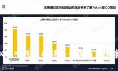TRX转入钱包的详细步骤与注意事项