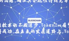   全面探讨TokenIm的定义、应用及未来发展 /  gua