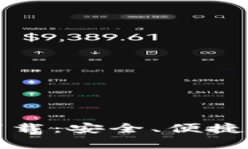 比特币手机版安卓钱包下载：安全、便捷的数字资产管理解决方案