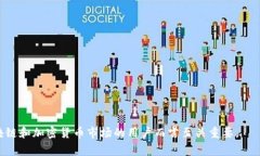 要明确“平台币都能到tokenim吗”的问题，我们需