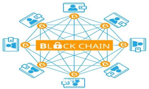 如何将TP钱包中的数字货币转移至IM钱包：详细步骤与注意事项