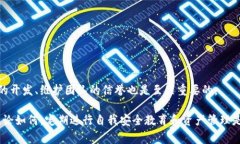   解决Tokenim无法接收转账的常见问题分析和解决