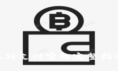 Tokenim提现到支付宝的完整指南与常见问题