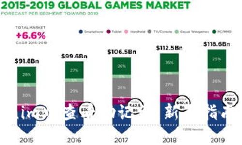 如何在Tokenim中查看助记词：新手指南与安全建议