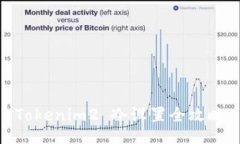 Tokenim2 冷设置全攻略