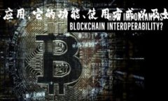 在讨论“tokenim可以买btc吗”这一主题之前，我们